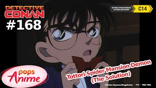 Detective Conan - Ep 168 - Tottori Spider Mansion Demon - The Solution | EngSub