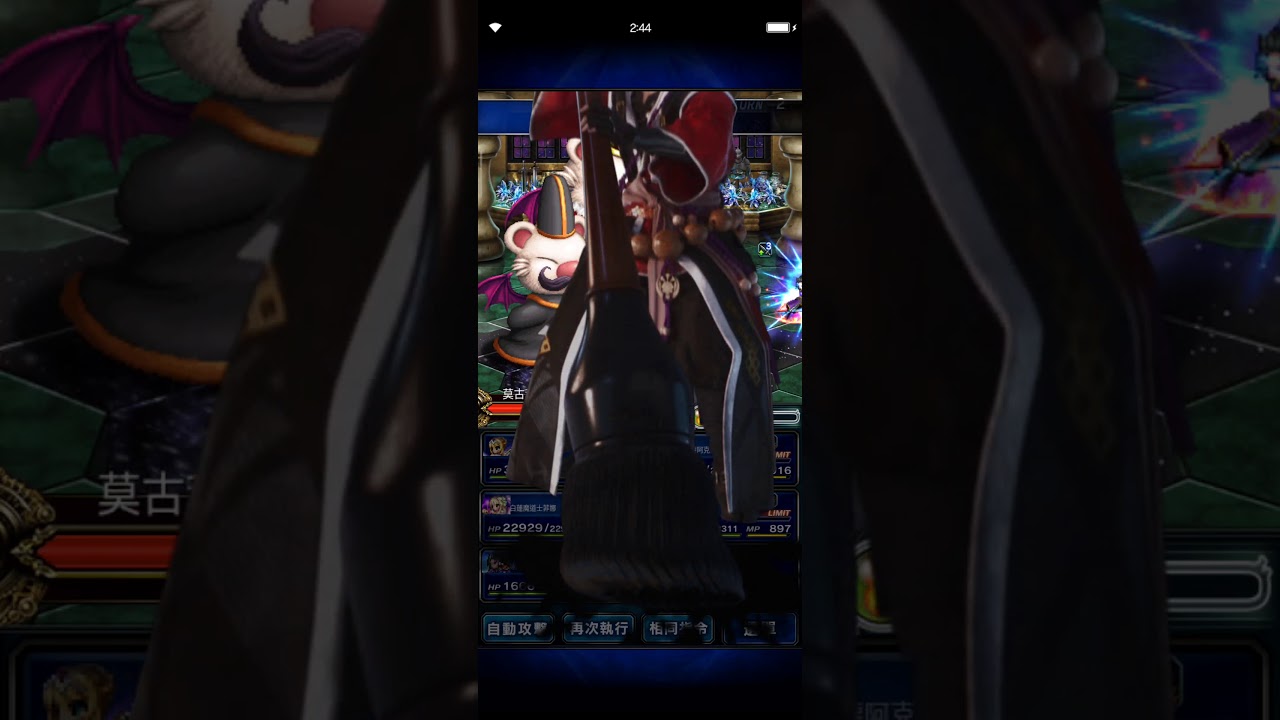 Ffbe 影片參考 活動 Ffbe 每日獎勵挑戰 Ffbe 21 紀念活動 極級 活動記錄 Youtube Ffbe 影片參考 活動 Ffbe 每日獎勵挑戰 Ffbe 21 紀念活動 極級 活動記錄 Youtube