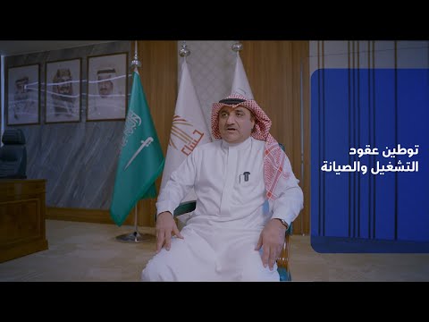 أمانة الأحساء تروي قصص نجاح رسمت مسار تمي زها في تحقيق مستهدفات توطين عقود التشغيل والصيانة
