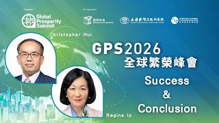 Global Prosperity Summit 2026 | Success and Conclusion (English version only)