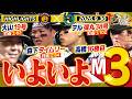 【9月30日 阪神-ヤクルト ハイライト】ハルト貫禄の16勝目！主軸トリオで打点ランキング３傑独占！ついにマジック３だ！！！阪神タイガース密着！応援番組「虎バン」ABCテレビ公式チャンネル
