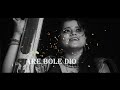 Tare Bole Dio | bangla song | তারে বলে দিও | Old bengali song | Full Lyrics | Ditiya Chatterjee Mp3 Song