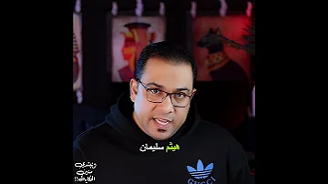 معقول سوريا كانت كده 
