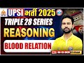 UPSI Reasoning Classes 2025 | Blood Relation | Triple 28 Series For UP SI | UP SI Reasoning Class