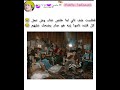 تاي نام لما قلدوه صار يضحك عليهم Kaijntae Keejw Kajintae سفالكج Shorts تاي نام لما قلدوه صار يضحك عليهم Kaijntae Keejw Kajintae سفالكج Shorts
