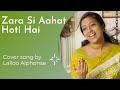 Zara si aahat hoti hai i tribute to lataji i lata mangeshkar i short cover by lalloo alphonse