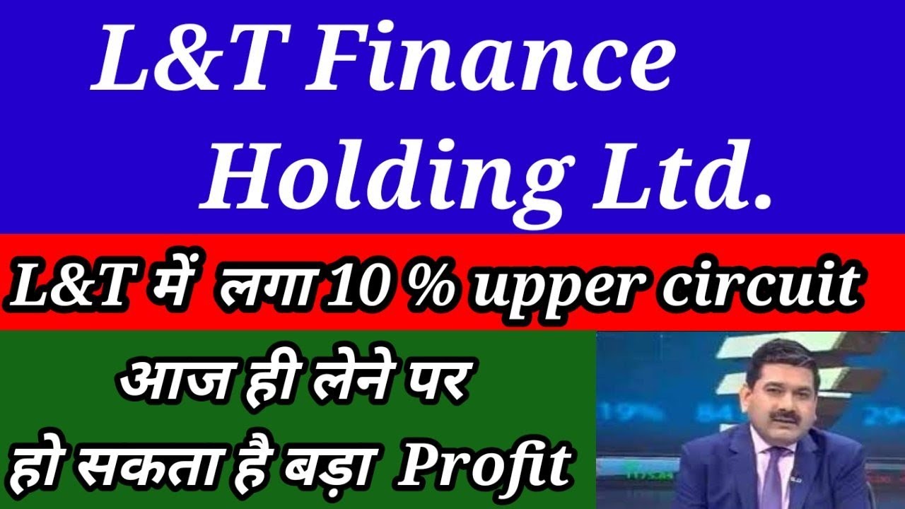 L T Finance Holding Share Letest News Today ltshareletestnewstoday l-t-finance-holding-share-letest-news-today-ltshareletestnewstoday