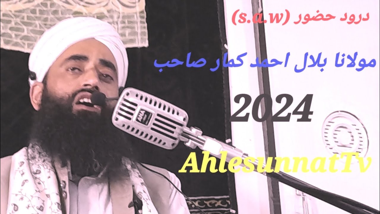 New latest daroodo salam // bilal ahmad kumar sahab//2024// Subscribe. ....