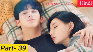 Part 39 || Domineering Wife ❤ Handsome Husband || Queen of Tears Korean Drama Explained in Hindi