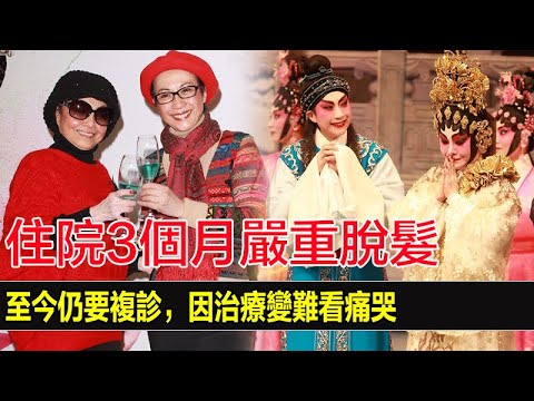 粵劇名伶吳君麗84歲辭世！曾當小三偷吃已婚男生一子，今羅豔卿透生前一幕看哭眾人