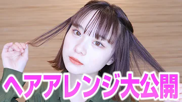 中学生ボブヘアアレンジ