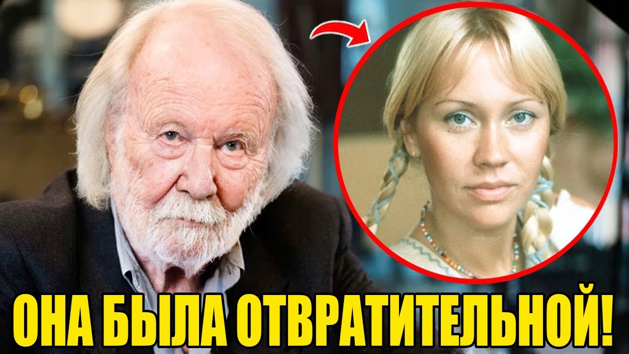 В 78 лет Бенни Андерссон из ABBA наконец подтвердил то, что мы всегда подозревали