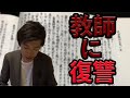 スーツの中学校の卒業文集(切り抜き)