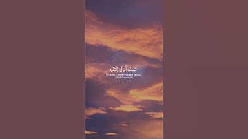💎 تلاوة خاشعة من سورة الأعراف بصوت ياسر الدوسري #قران #أرح_نفسك4u #قران_كريم #🤲🏻#راحة_نفسية_للقلب🤲📿💕