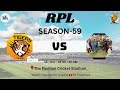RPL Season - 59 { Bin Mahfooz Cricket Club vs The Rising Starzz }
