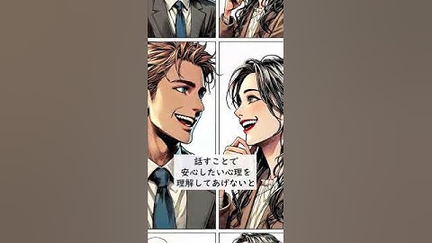 女性がエグいほど冷める会話【5選】#恋愛心理学 #雑学 #shorts #恋愛テクニック #恋愛