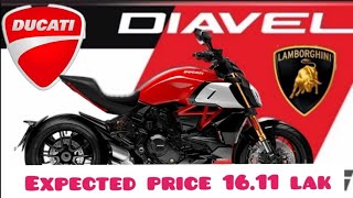 2024 Ducati Diavel 1260 #trending #videoshort #bike