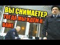 #7 | КАПИТАНА ПРОСТО ВЫТОЛКАЛИ С ПОСТА ДПС | ДОКАЗАТЕЛЬСТВА БЫЛИ ИЗЪЯТЫ ГРУППОЙ