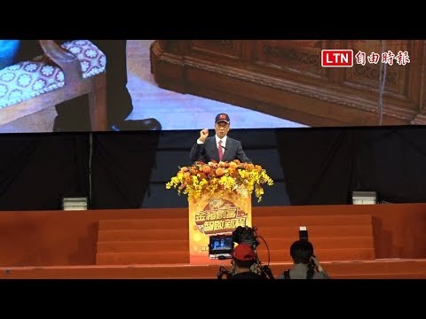 鴻海嘉年華登場 郭董：2018年集團總營收達6兆