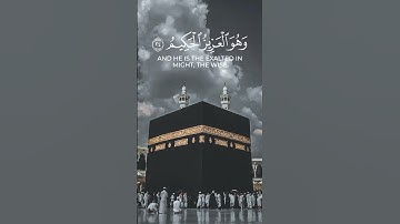 #القرآن #القرآن_الكريم #سورة_الحشر
