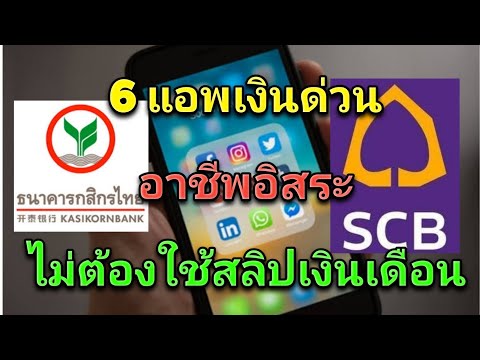 วีดีโอ: LegalWise ฟรีหรือไม่