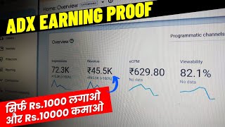 Adx Earning Proof: Invest 1K Profit 10K on Google Ad manager | Adx का सारे Doubts समझलो