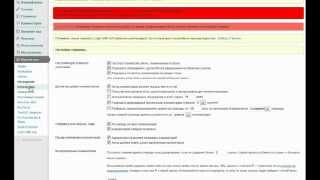 Настройка Wordpress - видеоурок Настройка Wordpress - видеоурок