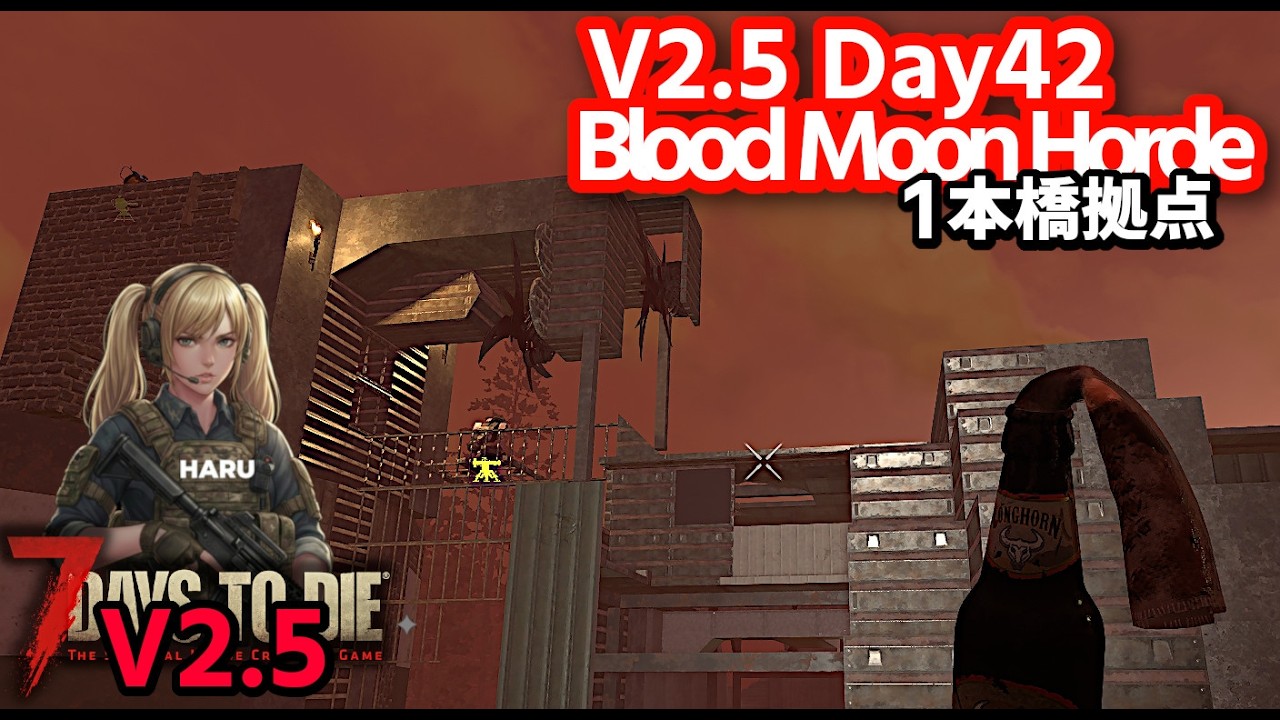 7DTD V2.5 ・普通のループ拠点でDay42/既存建築を日本家屋に改造中！簡単で手頃な柵で防衛もね【V2.5 PC Stable.Warrior/難易度戦士】#031