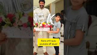 నారావారి నందమూరి వారసుడు #నారా దేవాన్ష్ ప్రతిభ 🥳 #POD cast launch ❤️ #viral #Nara Devansh ❤️