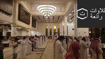عشائية هادية  محمد اللحيدان من سورة الأحزاب
