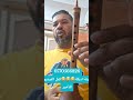 صناعة المزود والآلات الموسيقية الفلكلورية في بسكرة عند إلياس حشية 0770566826