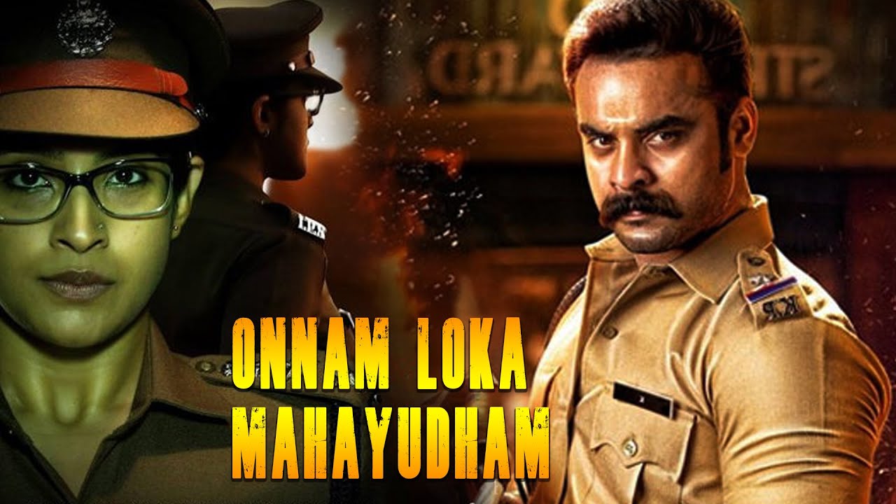 Tovino Thomas Telugu Dubbed Thriller Movie  Onnam Loka Mahayudham  Aparna Gopinath  Full HD Movie