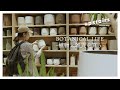 【upstairs outdoor living】東京銀座でおしゃれなガーデン雑貨と植物が揃うライフスタイルショップ| #観葉植物#観葉植物のある暮らし#plants