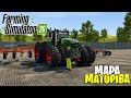 SAIU!🌾 FS26 MAPA MATOPIBA COM MODS BRASILEIRO E COM OS MELHORES MODS BRASILEIROS (4,8GB) #fs23