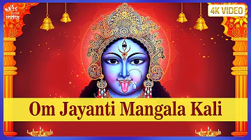 Maha Kali Mantra - Om Jayanti Mangala Kali Bhadrakali Kapalini with Lyrics | Navratri Songs 2018