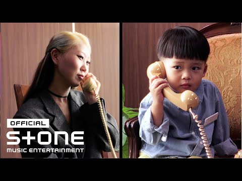 g0nny (거니) - 같애 (Feat. SHIRT) MV