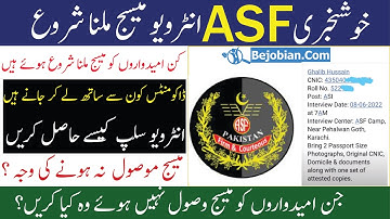 Asf interview message start 2022 | ASF Interview Date 2022 | ASF Interview SMS 2022