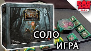 видео: Too many bones | слишком много костей - Играю за Гилли и Патчеса картинка: Too many bones | слишком много костей - Играю за Гилли и Патчеса