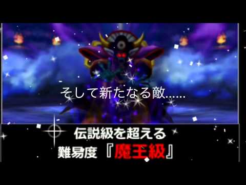 テスト動画《星のドラゴンクエストcm》