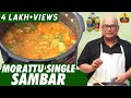 Bigg Boss Suresh Chakravarthi’s Morattu Single Sambar Recipe | Chak’s Kitchen | #SambarRecipeinTamil