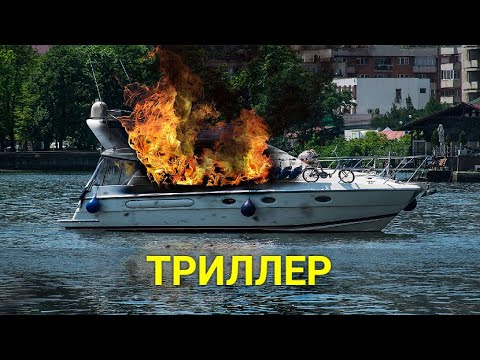 Смертельная Расплата | Лучшие Фильмы