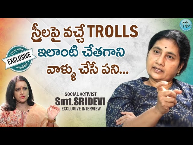 Women Activist Devi Exclusive Interview || Social Activist Devi || iDream Women class=