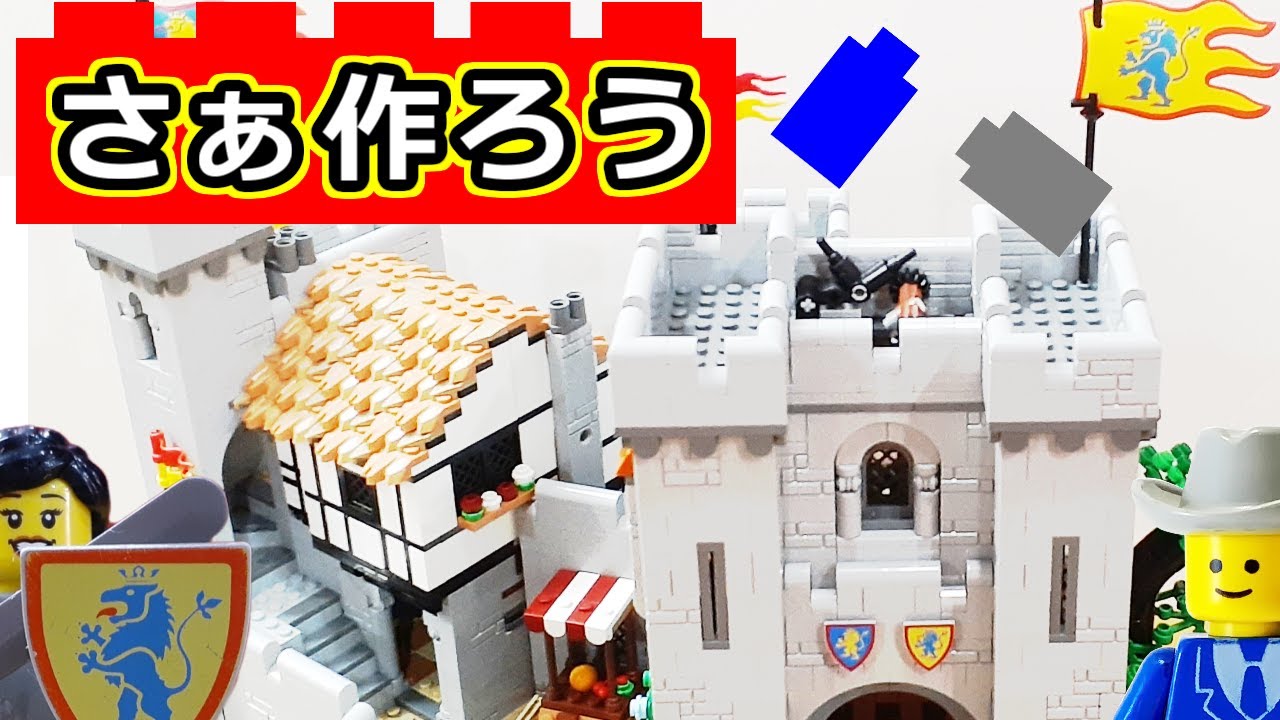 LEGO 昔なつかしいレゴ お城シリーズ ブラックファルコン騎士団セット