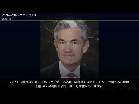 5月8日（米国時間5月7日）米国株：インテル2日連続13％高、ペイパル9％急落