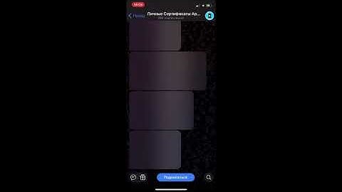 Rave без рекламы на айфон ✨