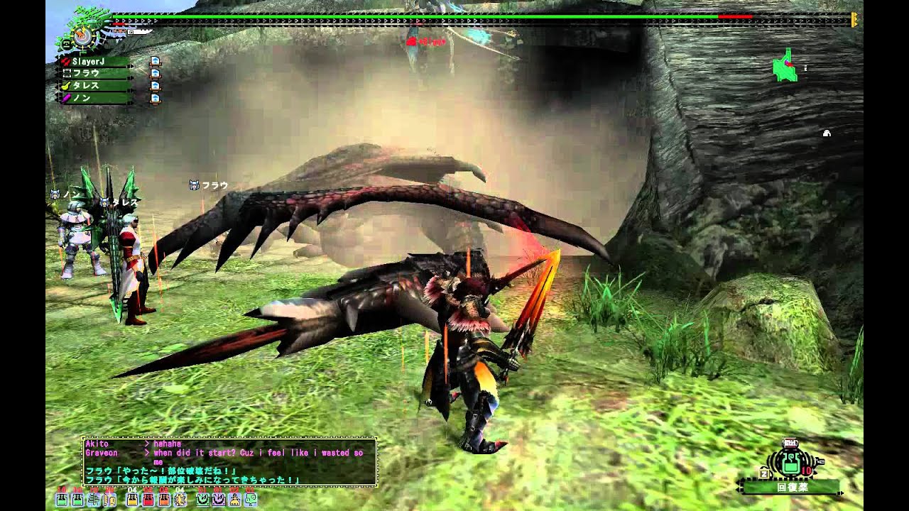 MHF Super Rasta plus 2 Rasta common