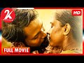 Thoratti - Tamil Full Movie | Sathyakala |  P. Marimuthu | Award Winning