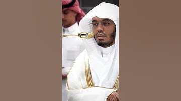 ﴿حَتَّى إِذَا جَاءَ أَحَدَهُمُ الْمَوْتُ قَالَ رَبِّ ارْجِعُونِ﴾ سورة المؤمنون ياسر الدوسري #تلاوه