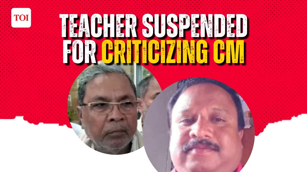 Controversy arises as Karnataka school teacher gets suspended for criticising CM Siddaramaiah