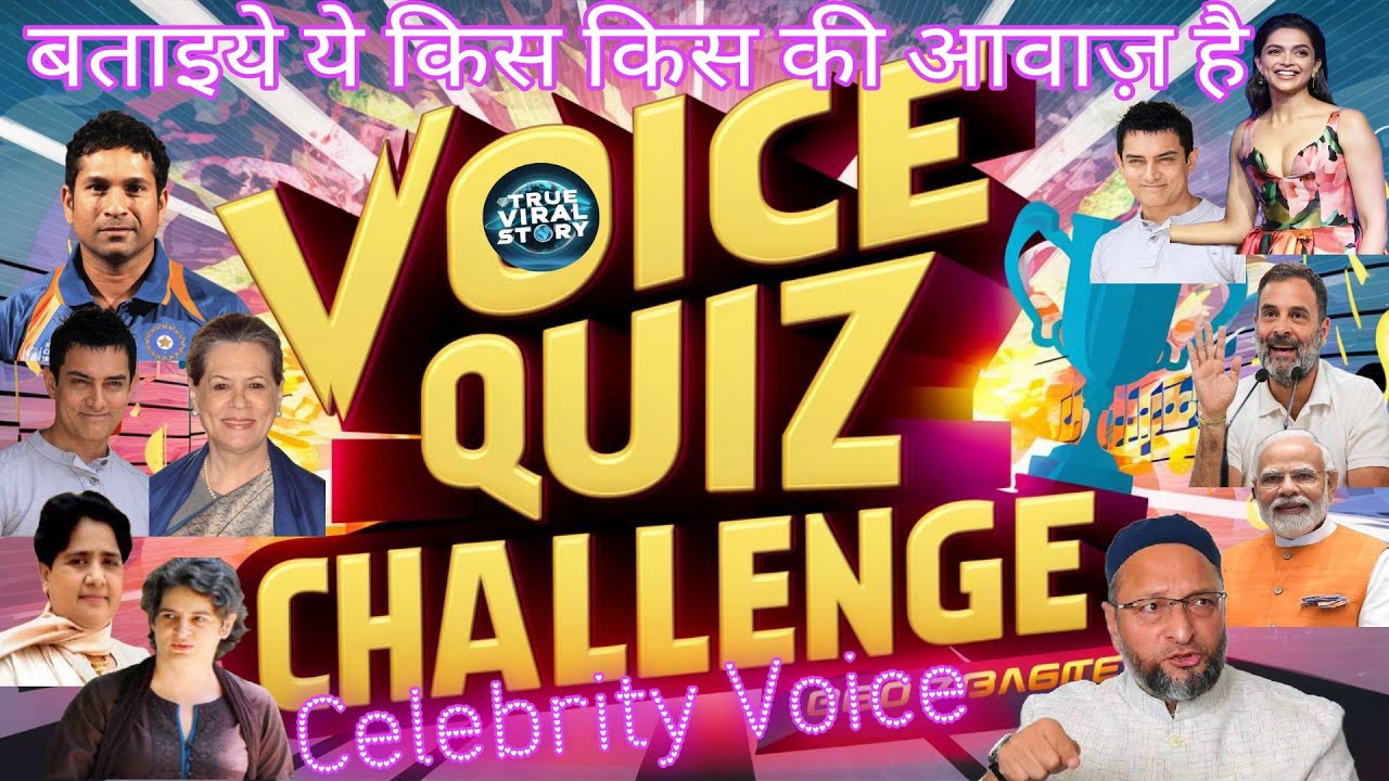 Celebrity voice Quiz Challenge | Can you guess the Voice | Guess the Voice Leader Actress Actor quiz